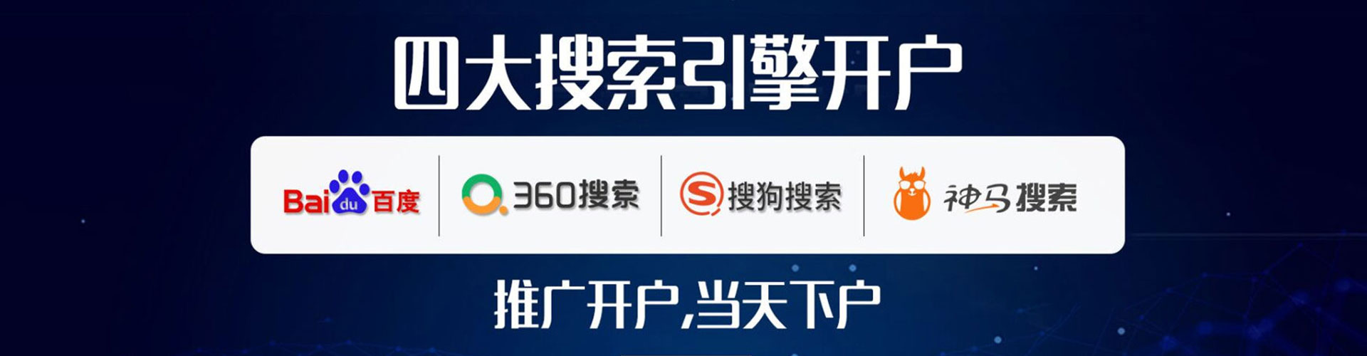 红岗信息流投放